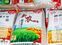 发货现场