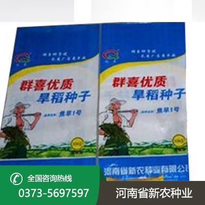 13个高产水稻品种