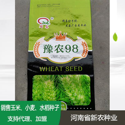 小麦种子代理