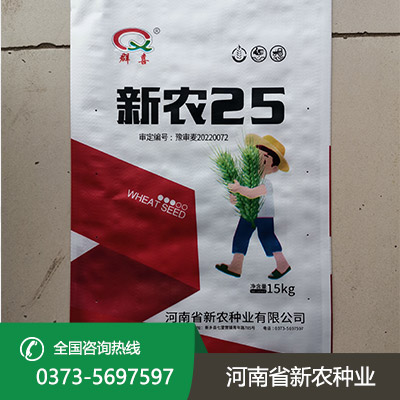 抗病抗倒小麦种子